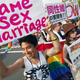 Image for article titled Tokyo Municipality Plans Vote On Recognition Of Same-Sex Couples